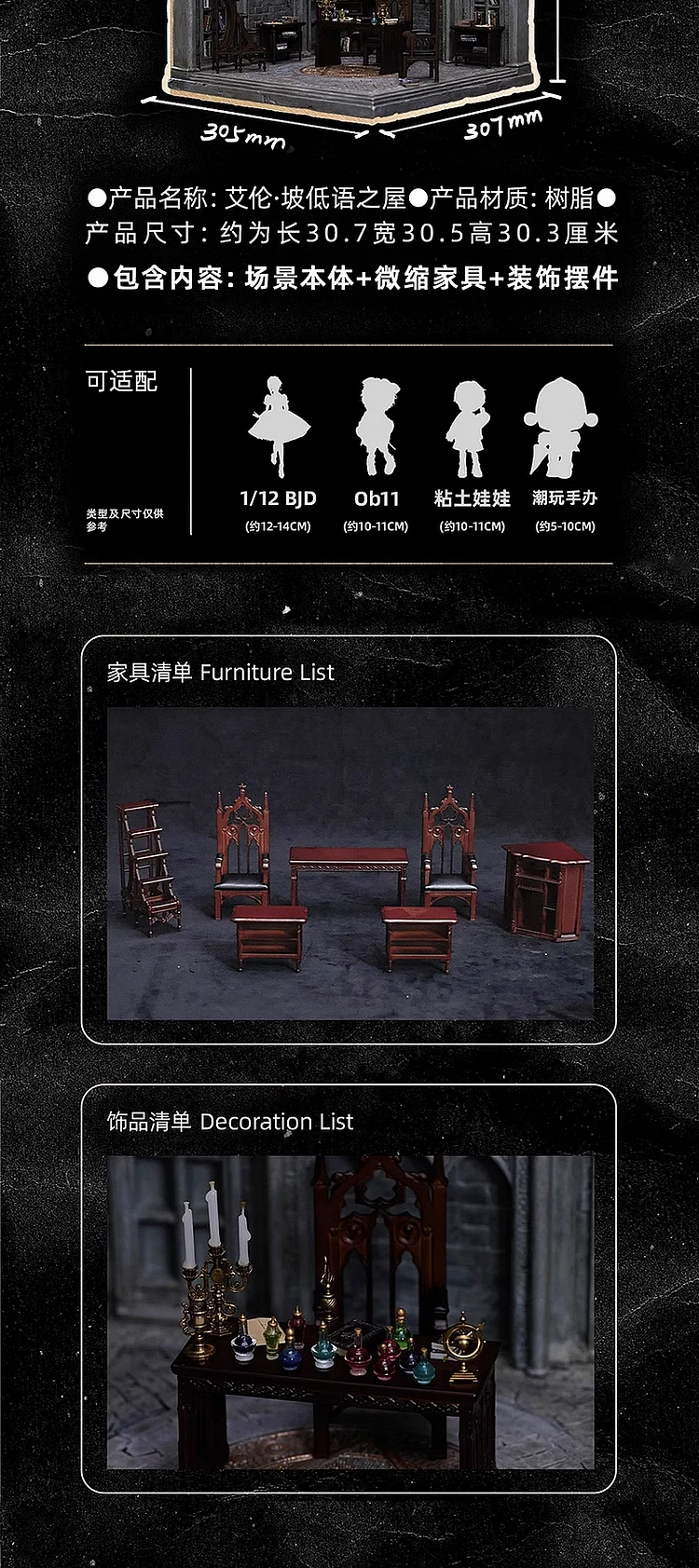 Wei Guan Zhen Mu Studio - Original Allen Poe Whispering House (Licensed) Statue(GK)