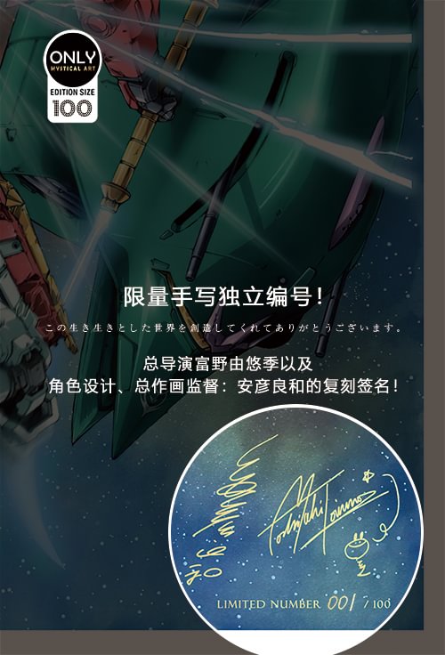  Decorative Painting of Gundam 0079 Scene (Adult 18+)Mystical Art Studio-KWII-GK