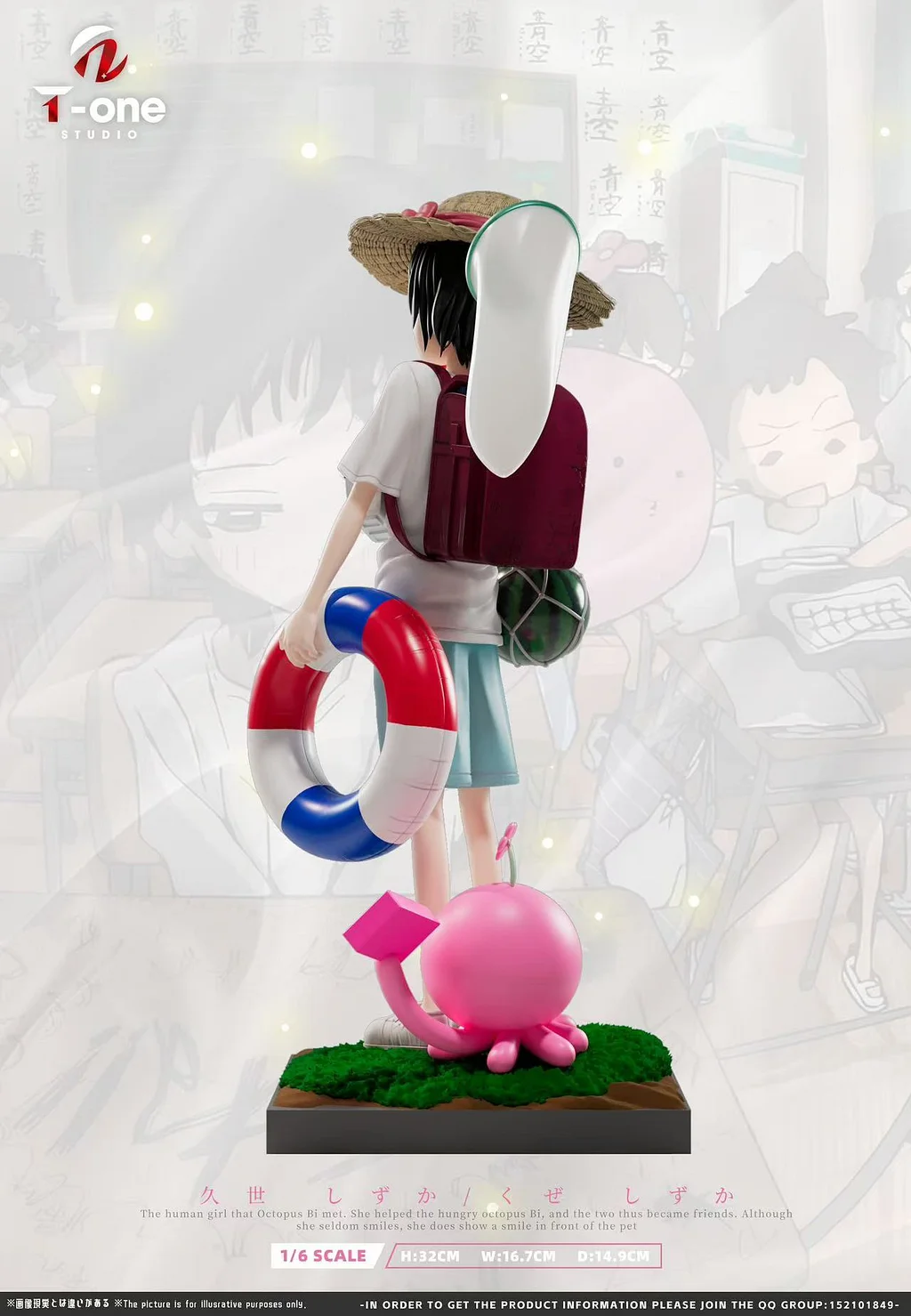 T-one Studio - Takopis Original Sin - Kuze Shizuka 1/6 Statue(GK)