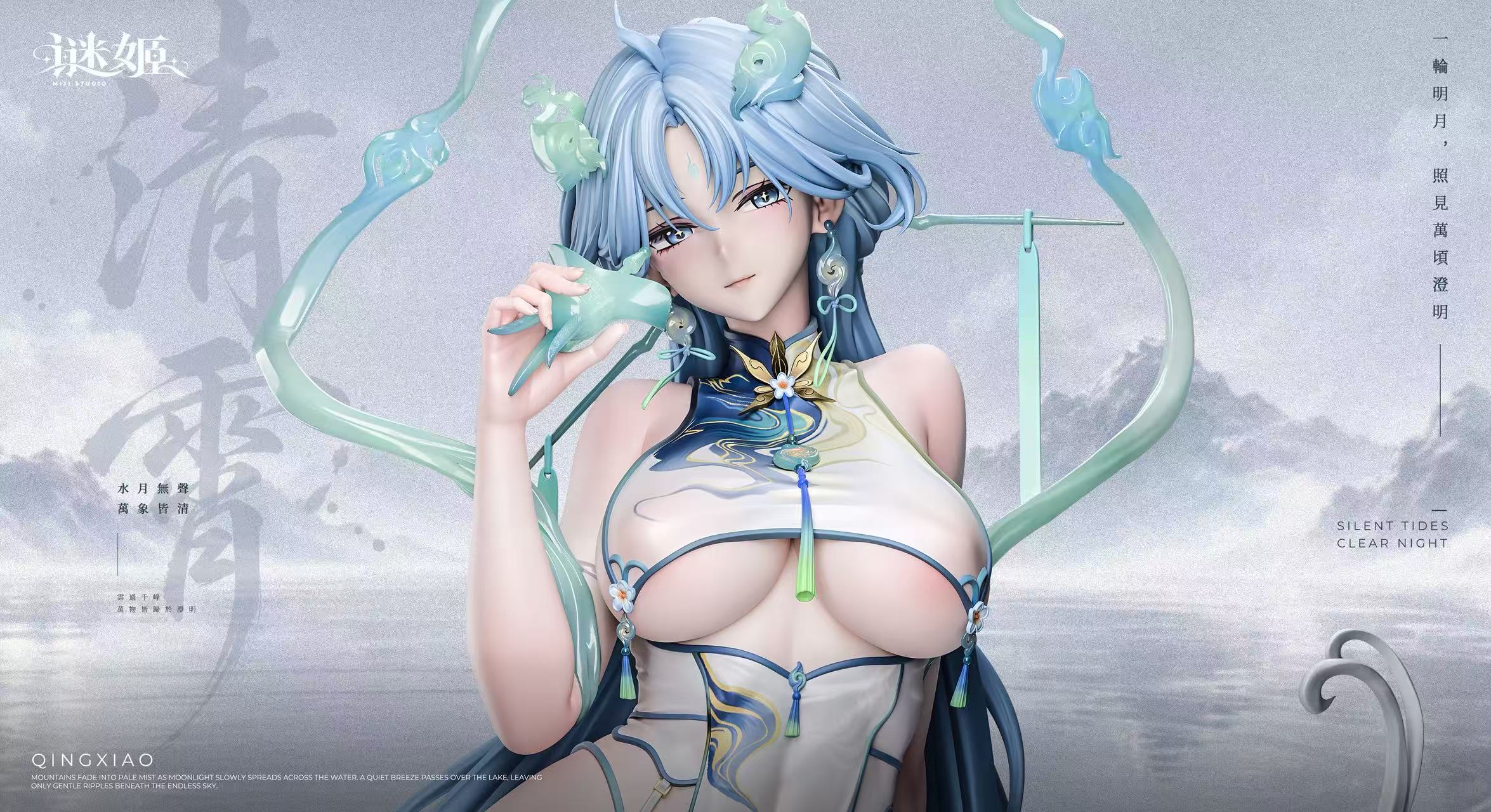Mi Ji Studio Qingxiao Wuthering Waves statue