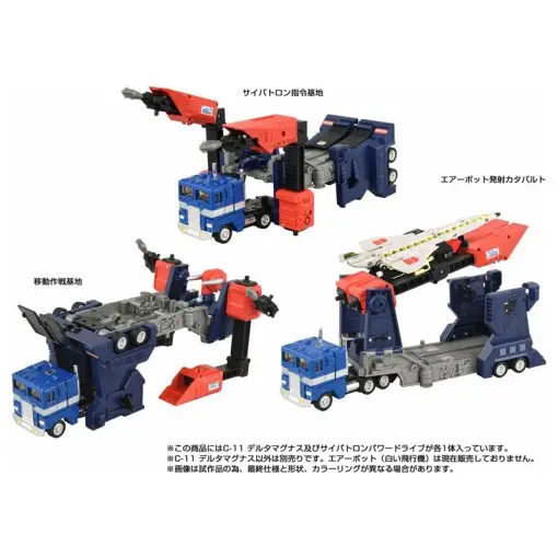 TAKARA TOMY - Transformers Missing Link C-11 Delta Magnus (Licensed)Statue 