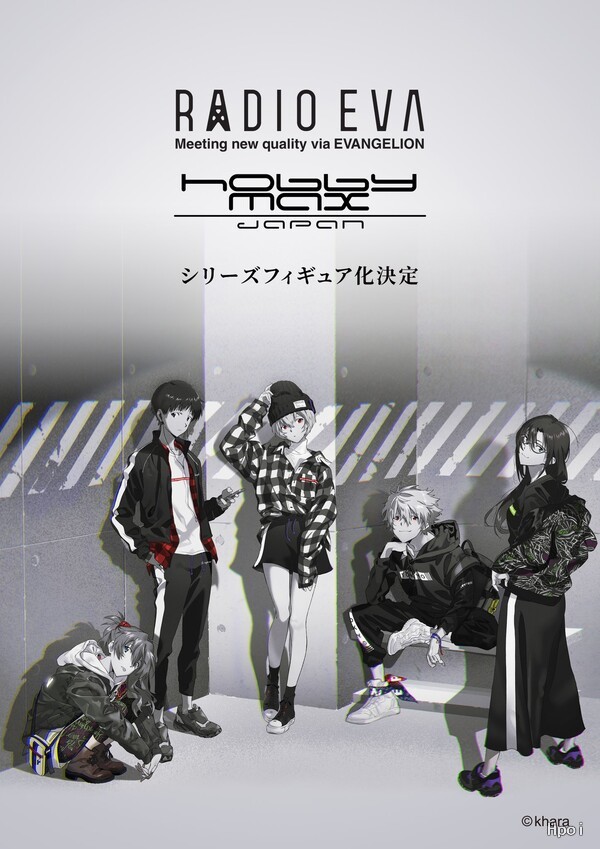 Neon Genesis Evangelion Kaworu Nagisa Ver. RADIO EVA Part.3 (Licensed) Statue GK-TouFou HobbyMax Pre-sale-KWII-GK