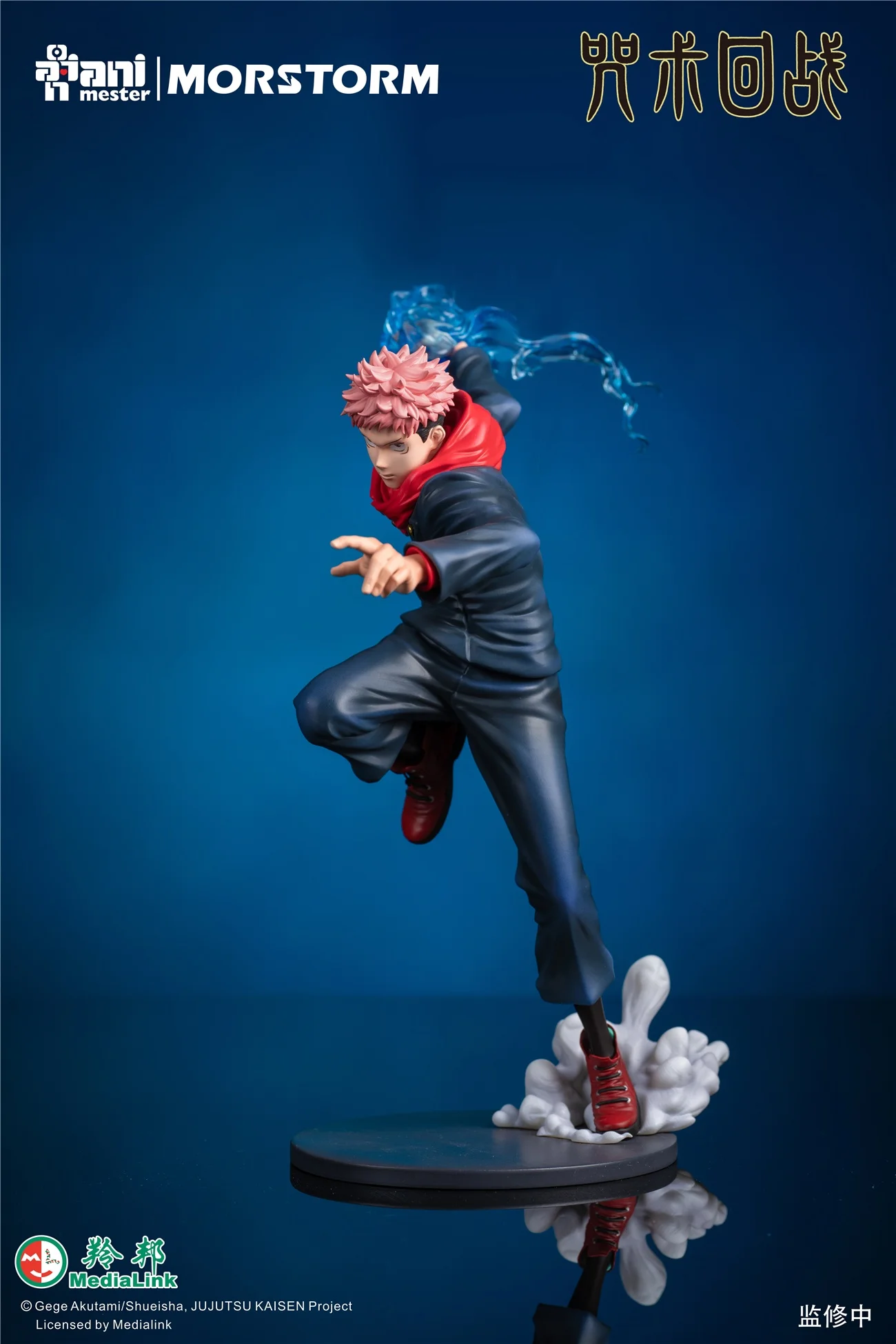 Jujutsu Kaisen Yuji Itadori 1/7 Statue(GK)-Animester