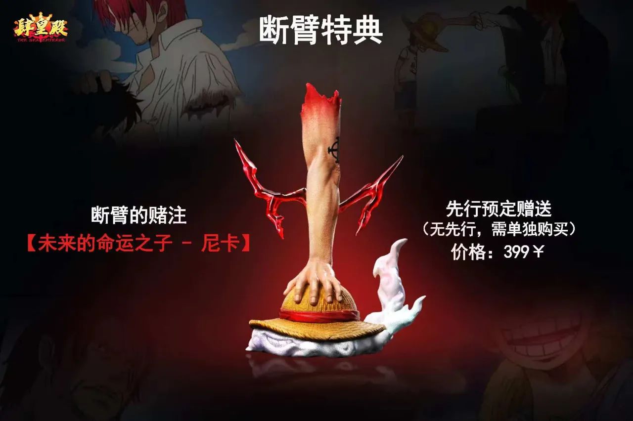SUPER HERO Studio X The Sea Emperop Studio - One Piece Shanks Statue