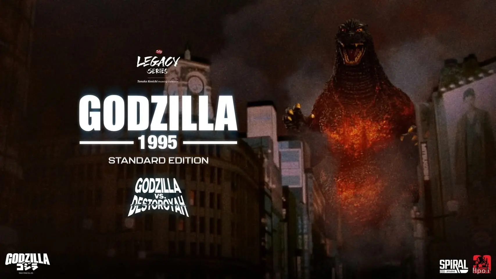 Spiral Studio - Legacy Series Godzilla 1995 Roaring Edition (Licensed)Statue(GK)
