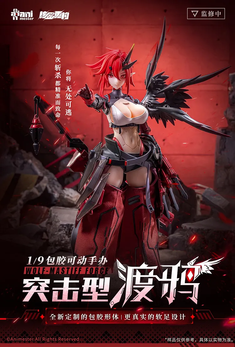 Wolf Mastiff Force Karas Samurai 1/9 Statue GK(Licensed) -Animester Pre-sale