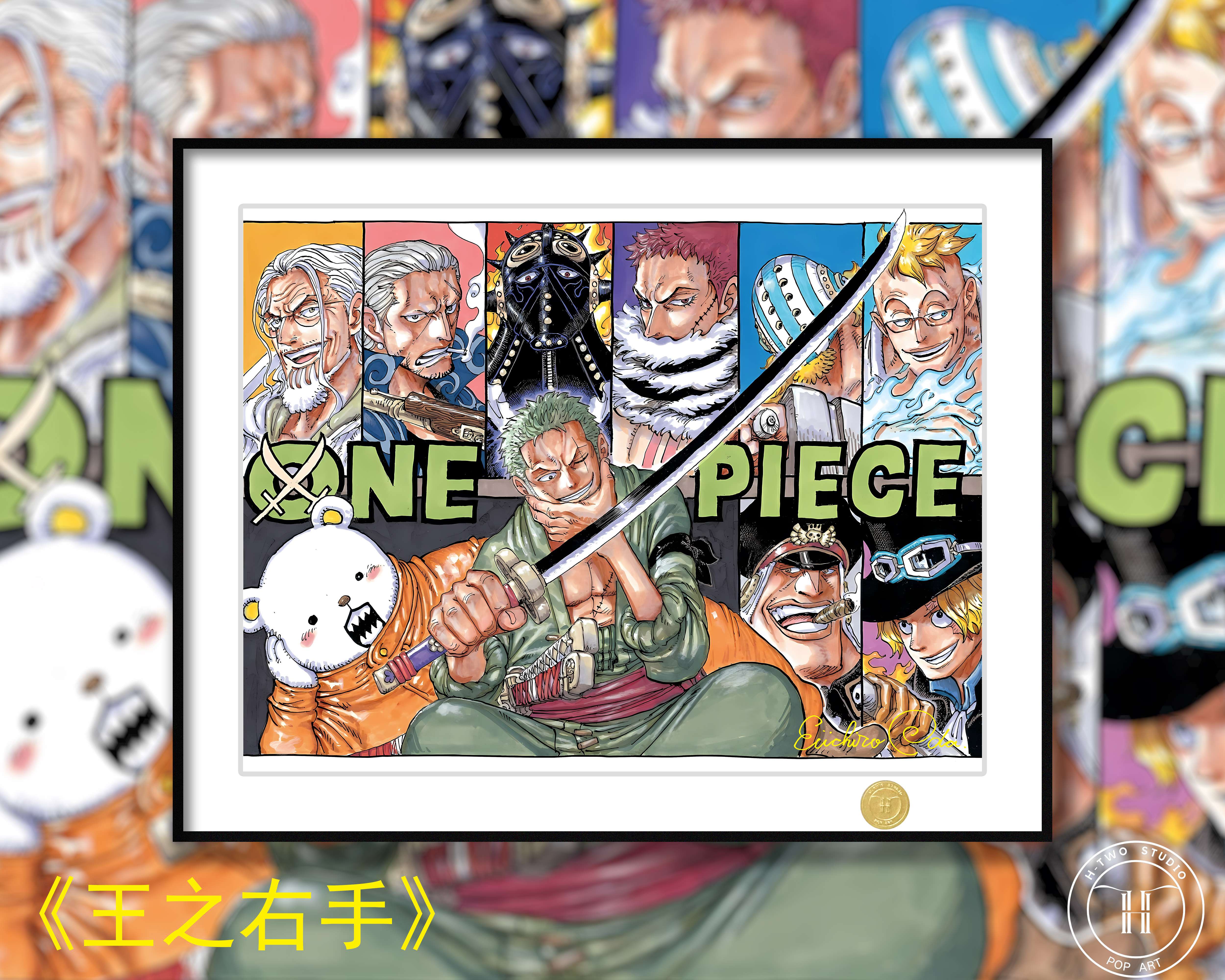 In stock The King and the Right Hand Pirate King Luffy Zoro Red Hair Kaido Big Mom Law Decorative Painting Frame size 50×40cm-KWII-GK