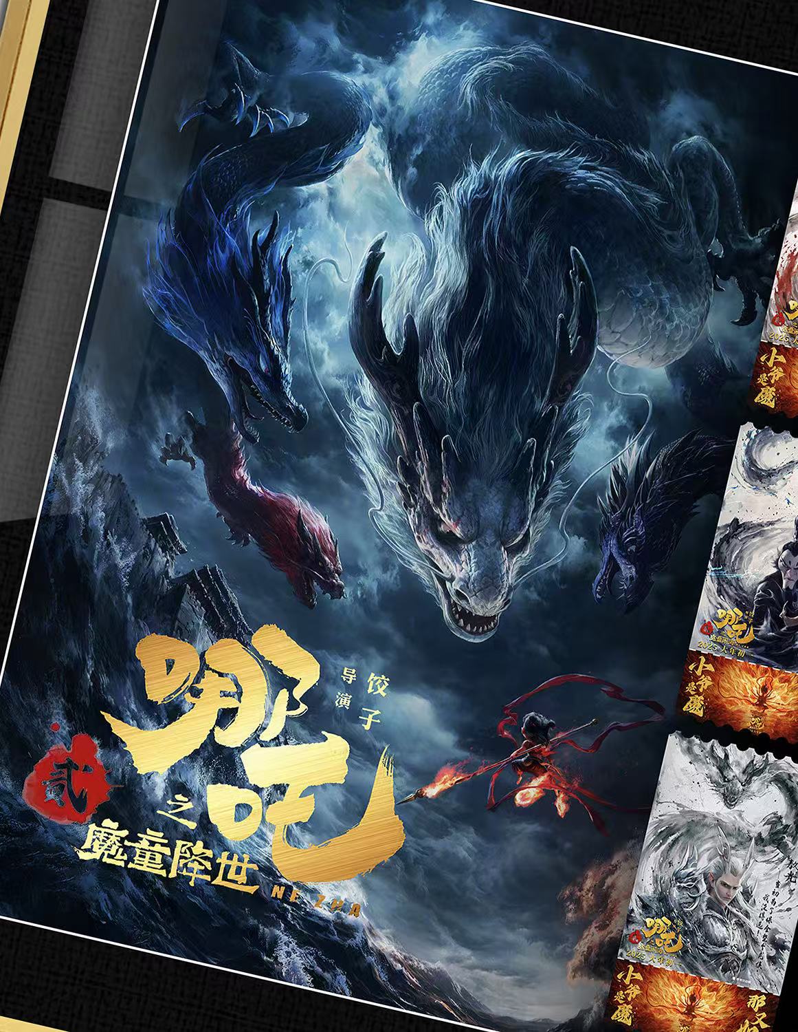  Nezha The Devil Boy Conquers the Dragon King Ticket Stubs Ao Bing Ao Guang Taiyi Zhenren Shen Gongbao Decorative Paintings In stock-KWII-GK