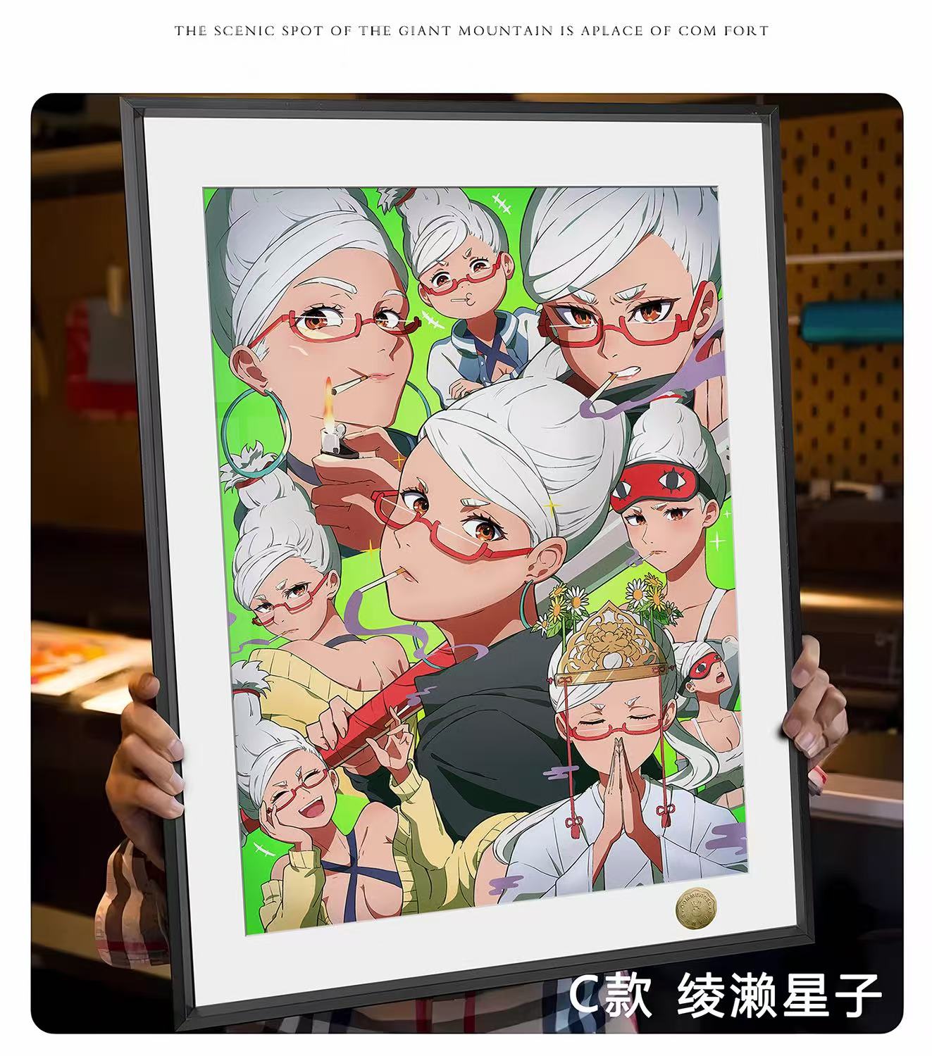 Huanggua Bold Party Single Bold Party Ayase Momo Takakura Ken Ayase Hoshiko Highway Granny Decorative Painting In stock-KWII-GK