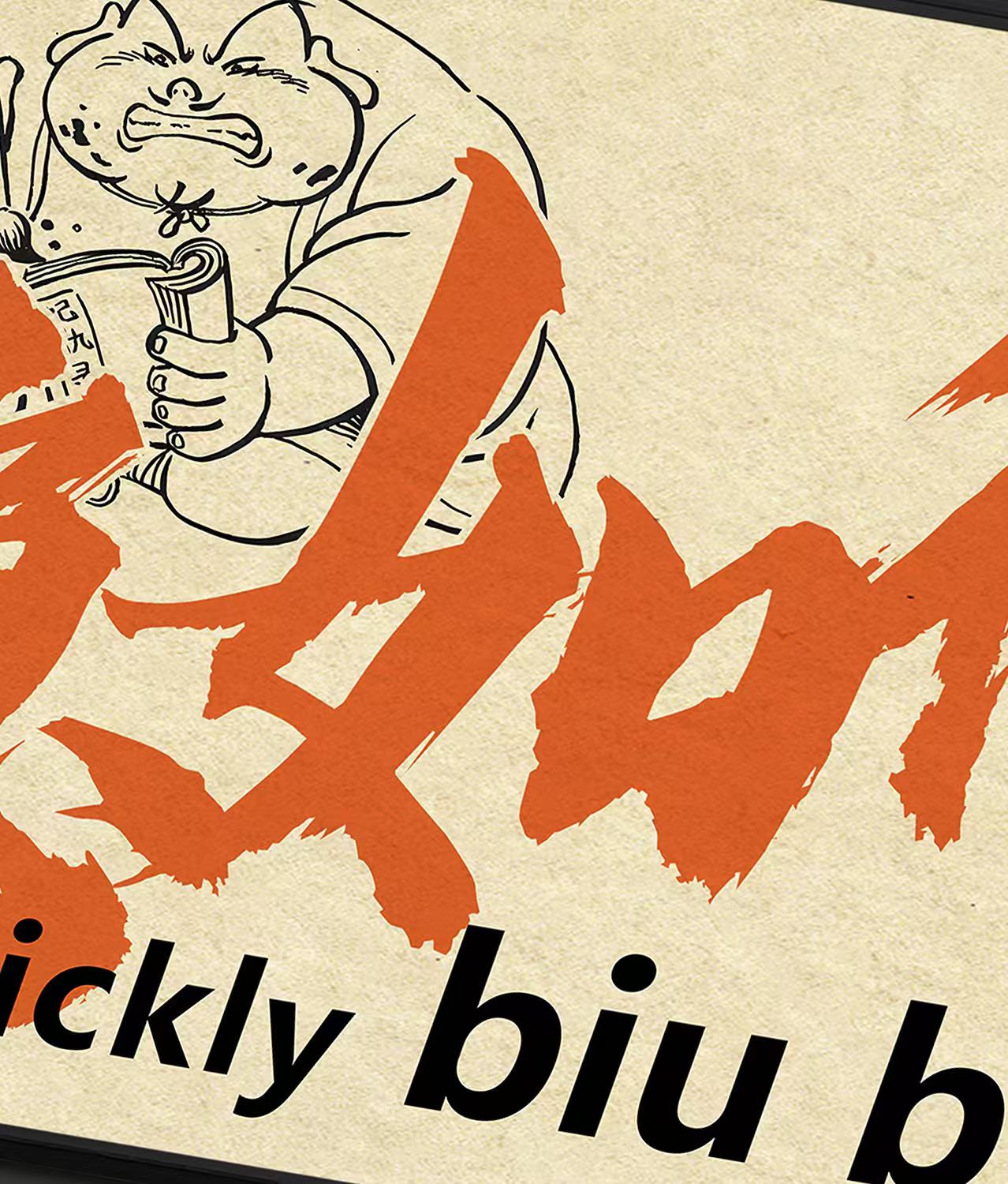 Taiyi Zhenren spell, creative calligraphy decoration painting, Qianniaoshe Studio, in stock