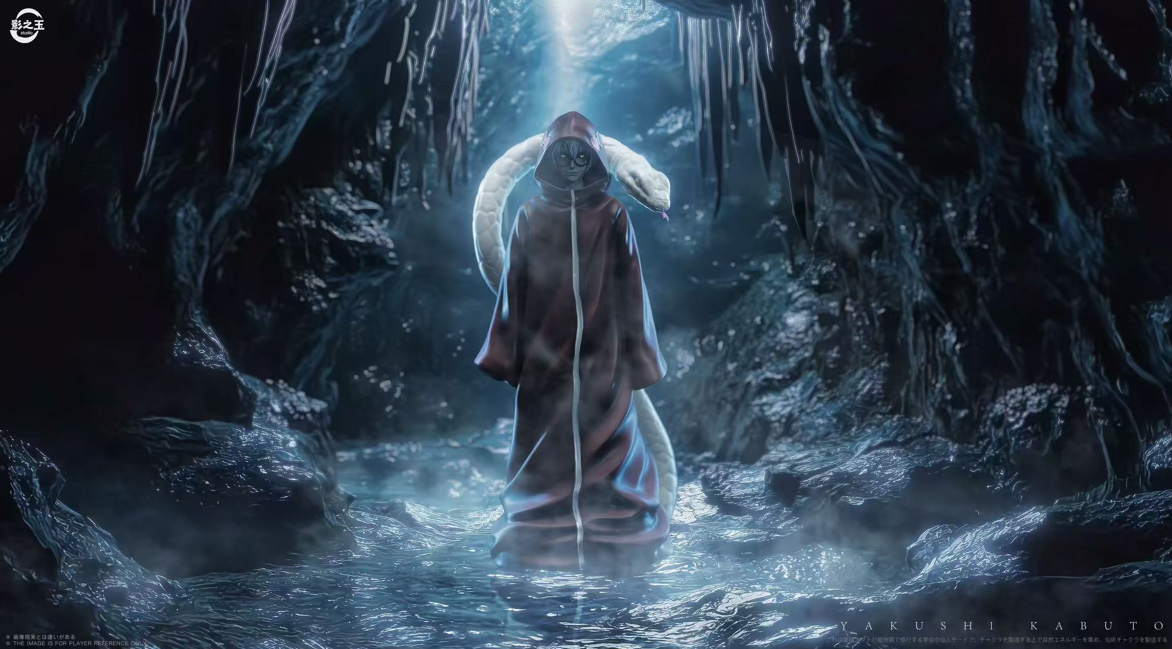 Naruto Yakushi Kabuto 1/6 scale, Ying Zhi Yu Studio, Statue (GK) pre-sale