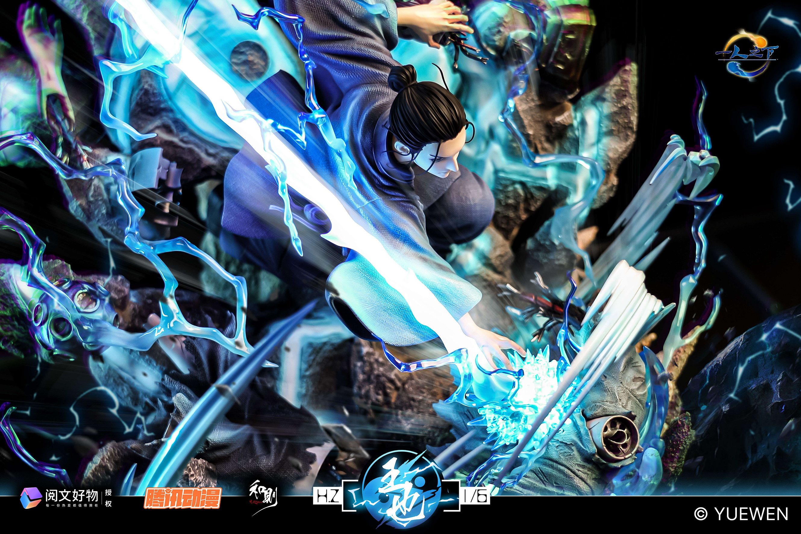 Under One Person Wang Ye 1/6 Statue GK (Authorized) - HZ Studio Pre-sale-KWII-GK