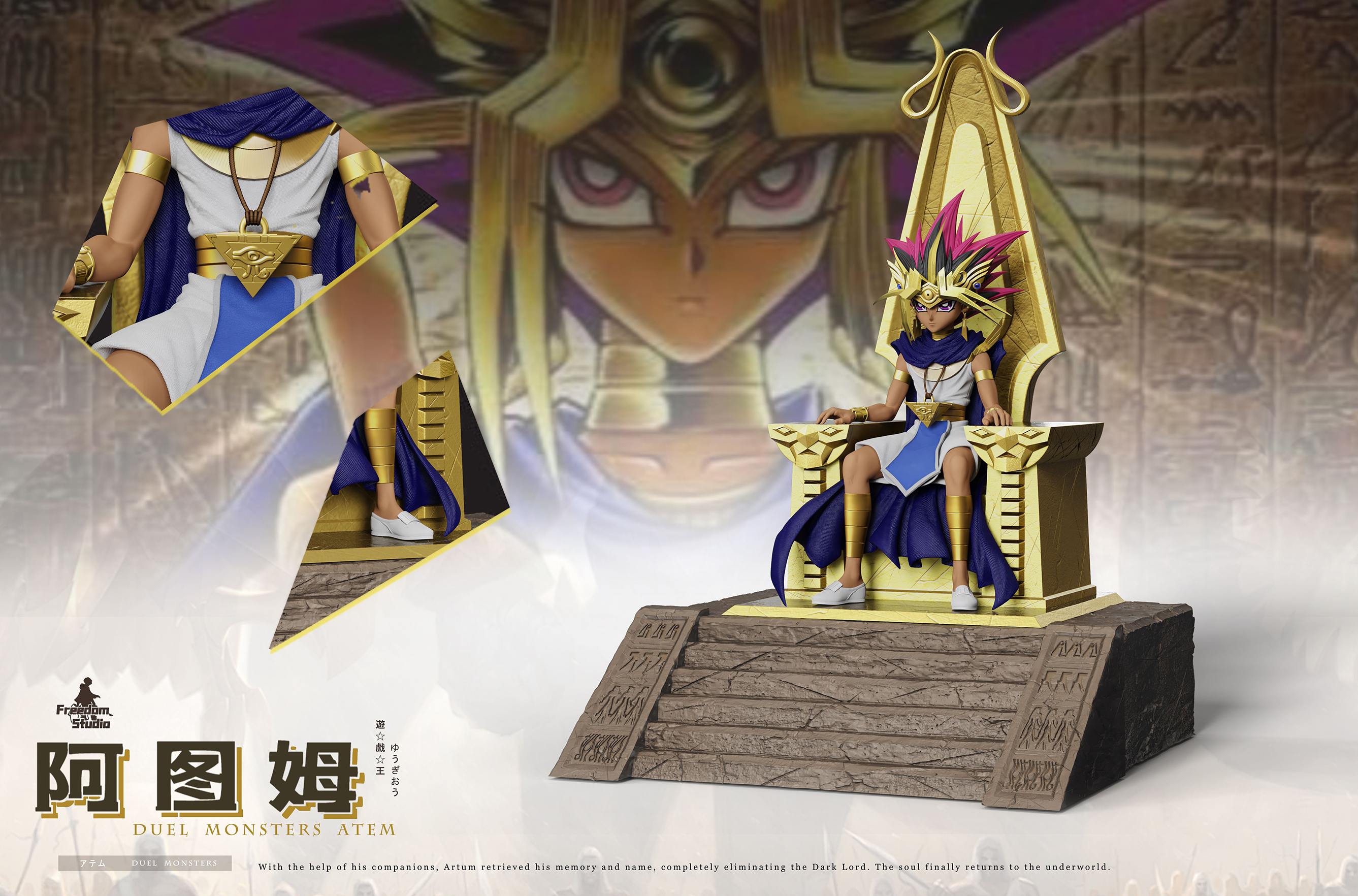Yu-Gi-Oh! ATEM statue GK-Freedom Studio-KWII-GK