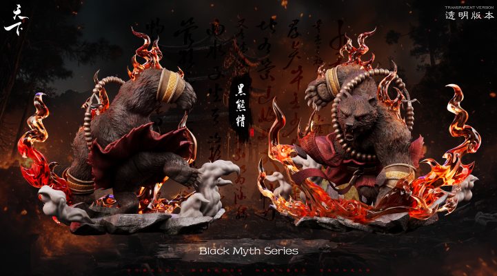 Journey to the West Series #2 Black Bear Spir Statue GK-Tian Xia Studio Pre-sale 
