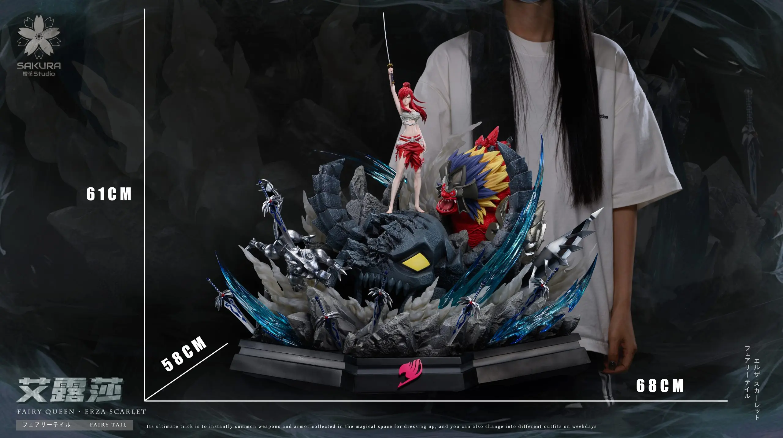 SAKURA Studio - Fairy Tail Fairy Tail #2 Erza Scarlet Statue(GK)