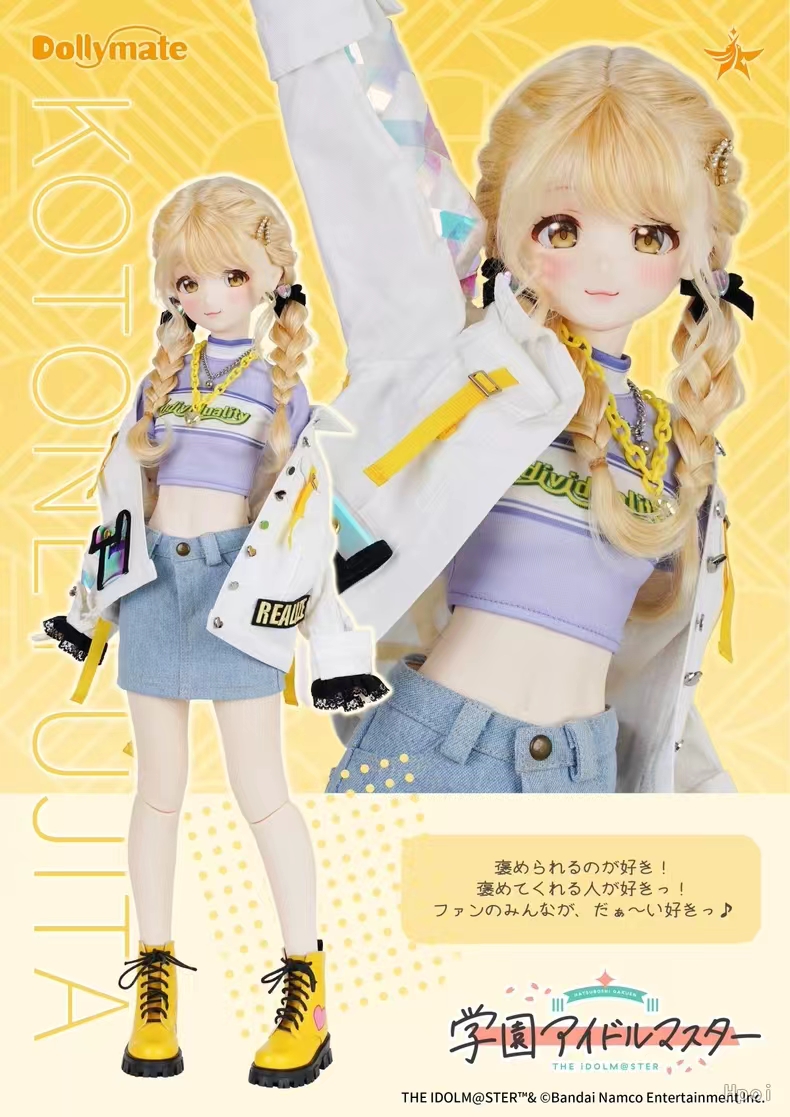 PUYOODOLL - Dollymate Gakuen iDOLM@STER Kotone Fujita X Casual Wear Set  DOLL ACCESSORY Licensed Statue