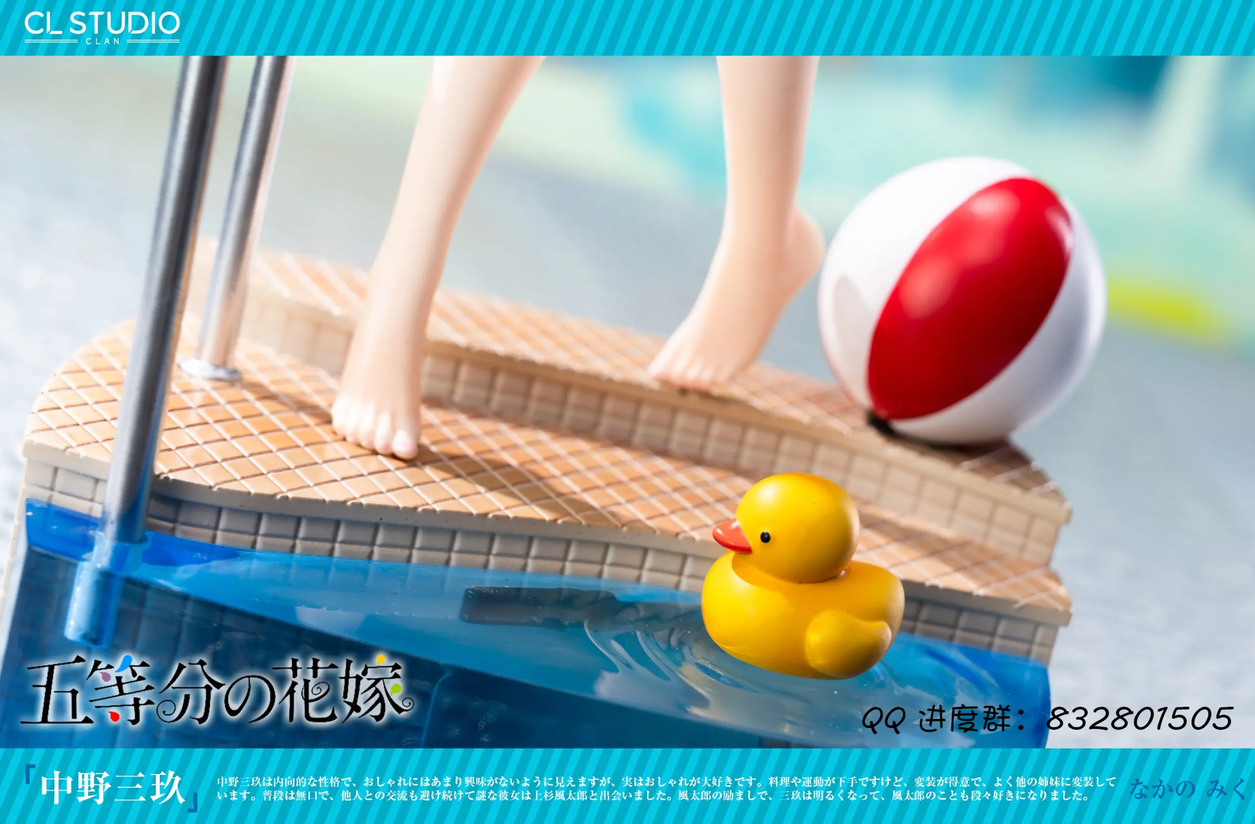 CL Studio - The Quintessential Quintuplets Miku Nakano Statue(GK)