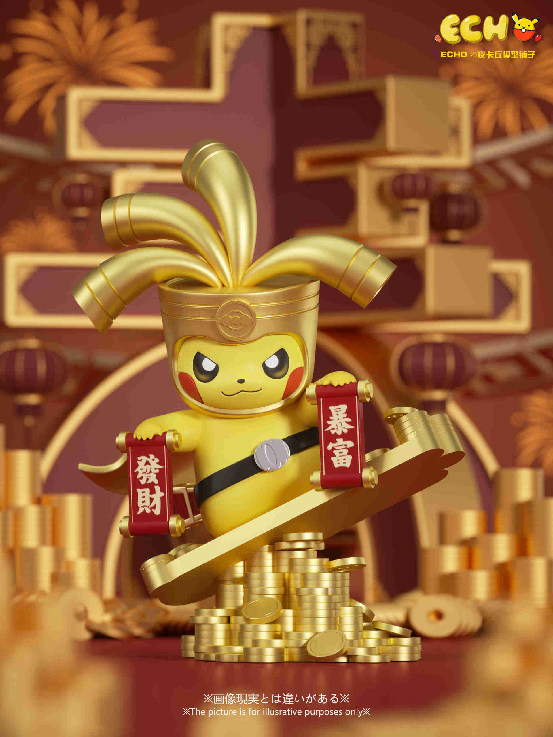 Pre-sale ◆Work: [Saifuhao disguised as Pikachu] Get Rich Version ◆Size: Total height about 18cm (GK)