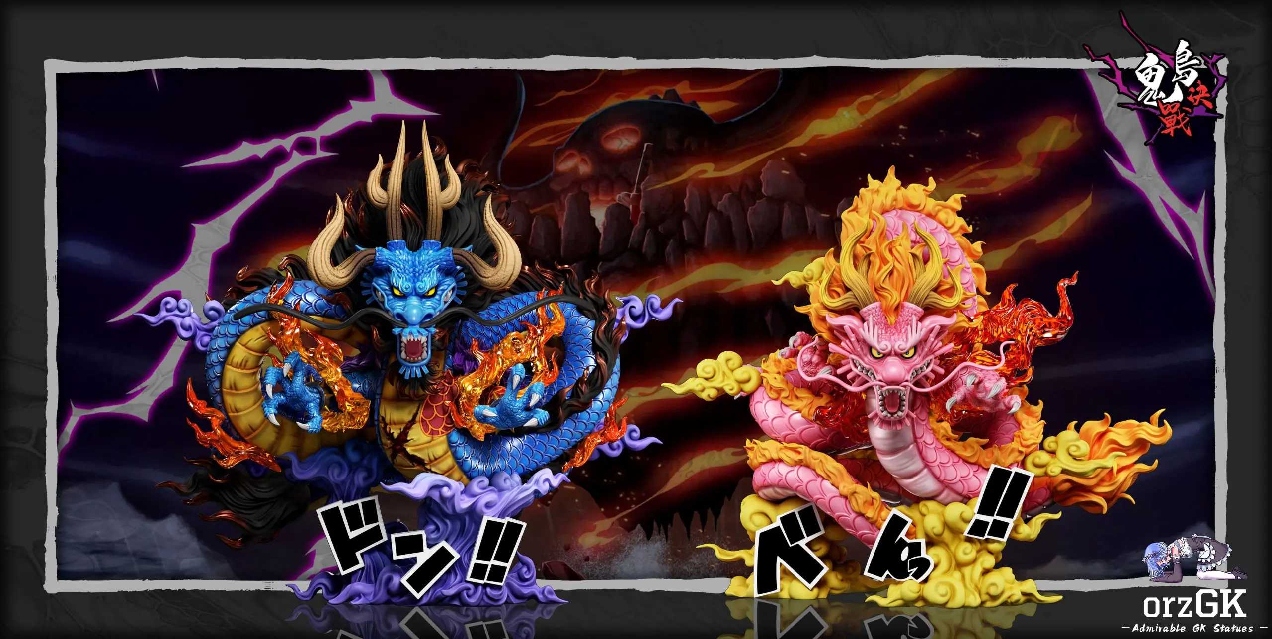 A+ Studio -  One Piece Onigashima Final Battle #23 Kaido Statue 