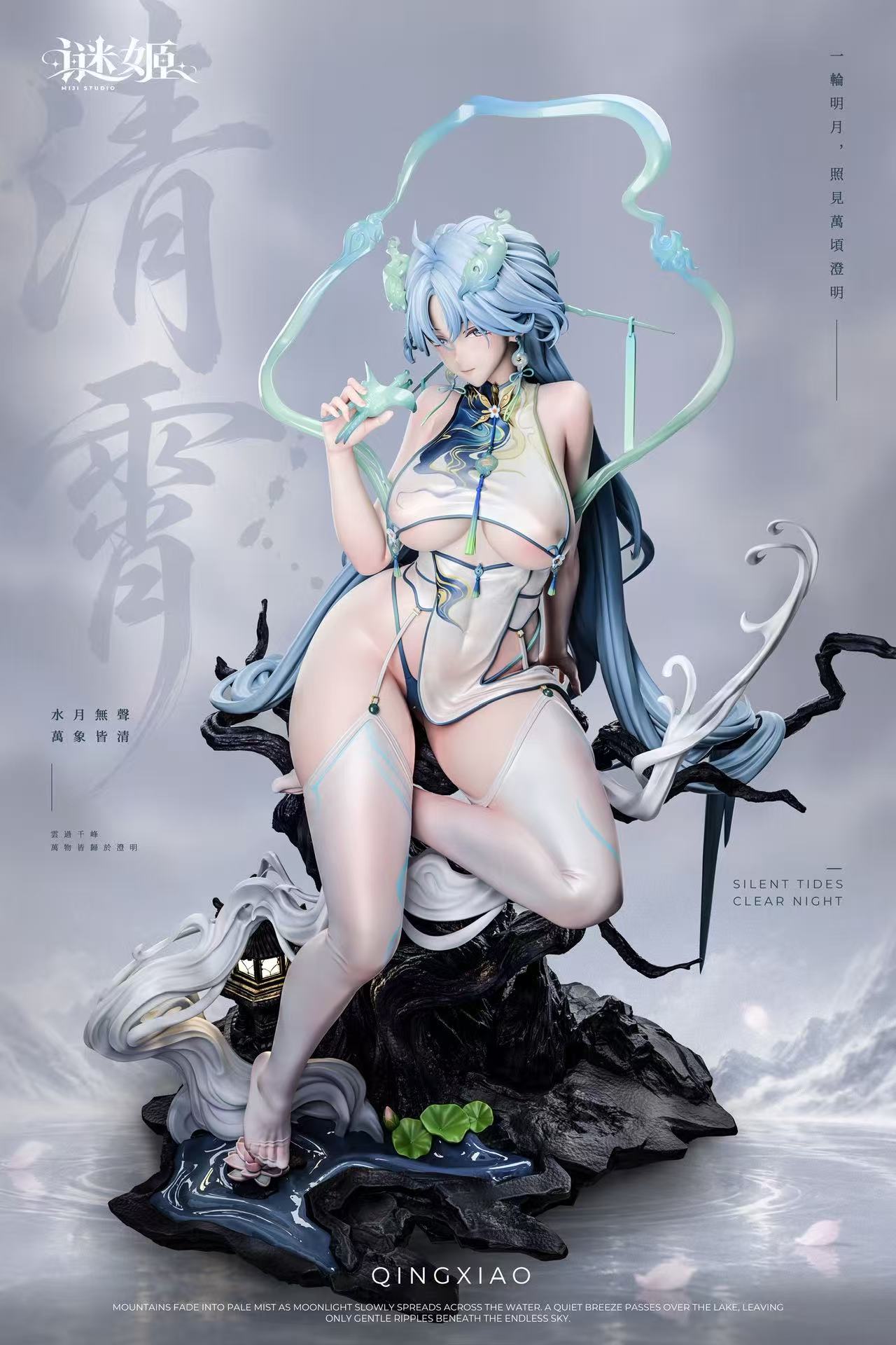 Mi Ji Studio Qingxiao Wuthering Waves statue
