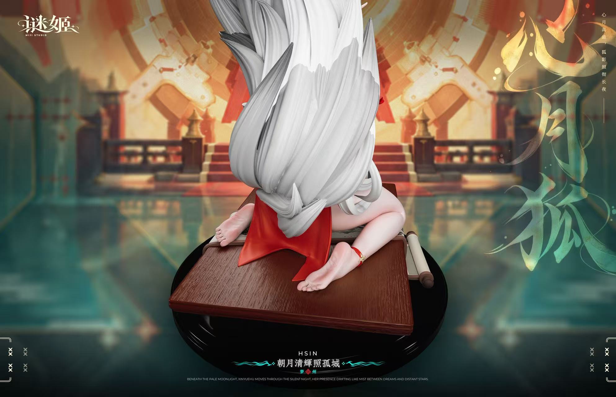 Mi Ji Studio Hsin Wuthering Waves statue