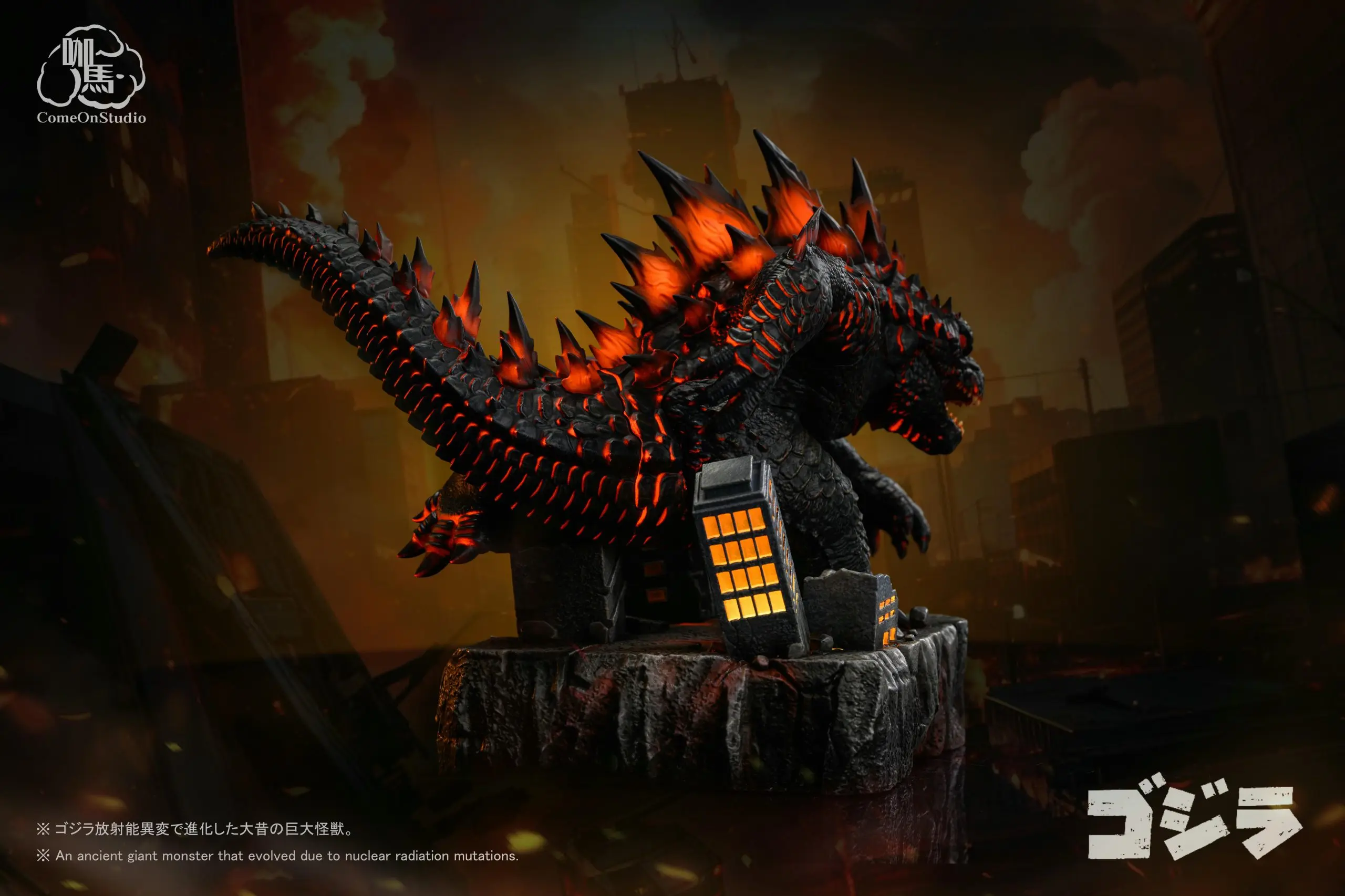 Come On Studio - Godzilla Chibi Godzilla Statue (GK) 