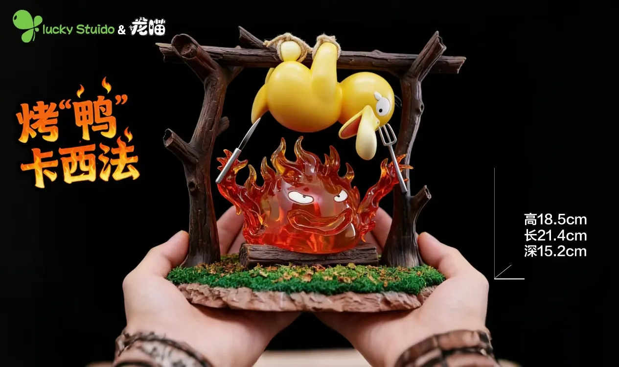 Lucky Studio x Long Miao Studio - Psyduck & Calcifer Statue