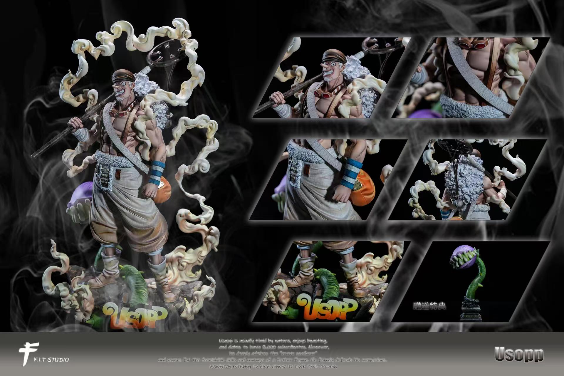 F.I.T Studio Nika Form Usopp One Piece