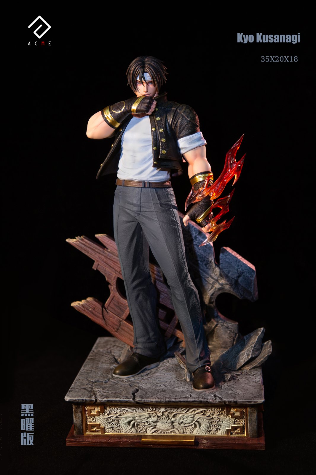 The King of Fighters Kyo Kusanagi 1/6 Statue (GK) Figure(Adult 18+)-ACME studio Pre-sale