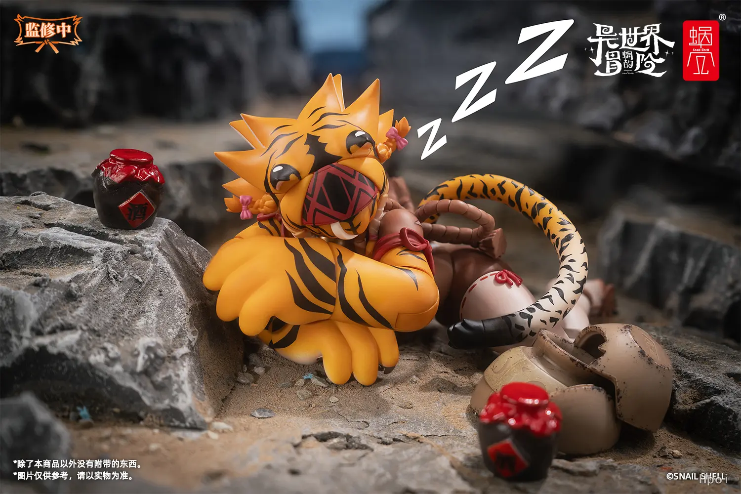 Snail Shell - RPG-04 Garu the Tiger Warrior Girl (Licensed) Statue(GK) 