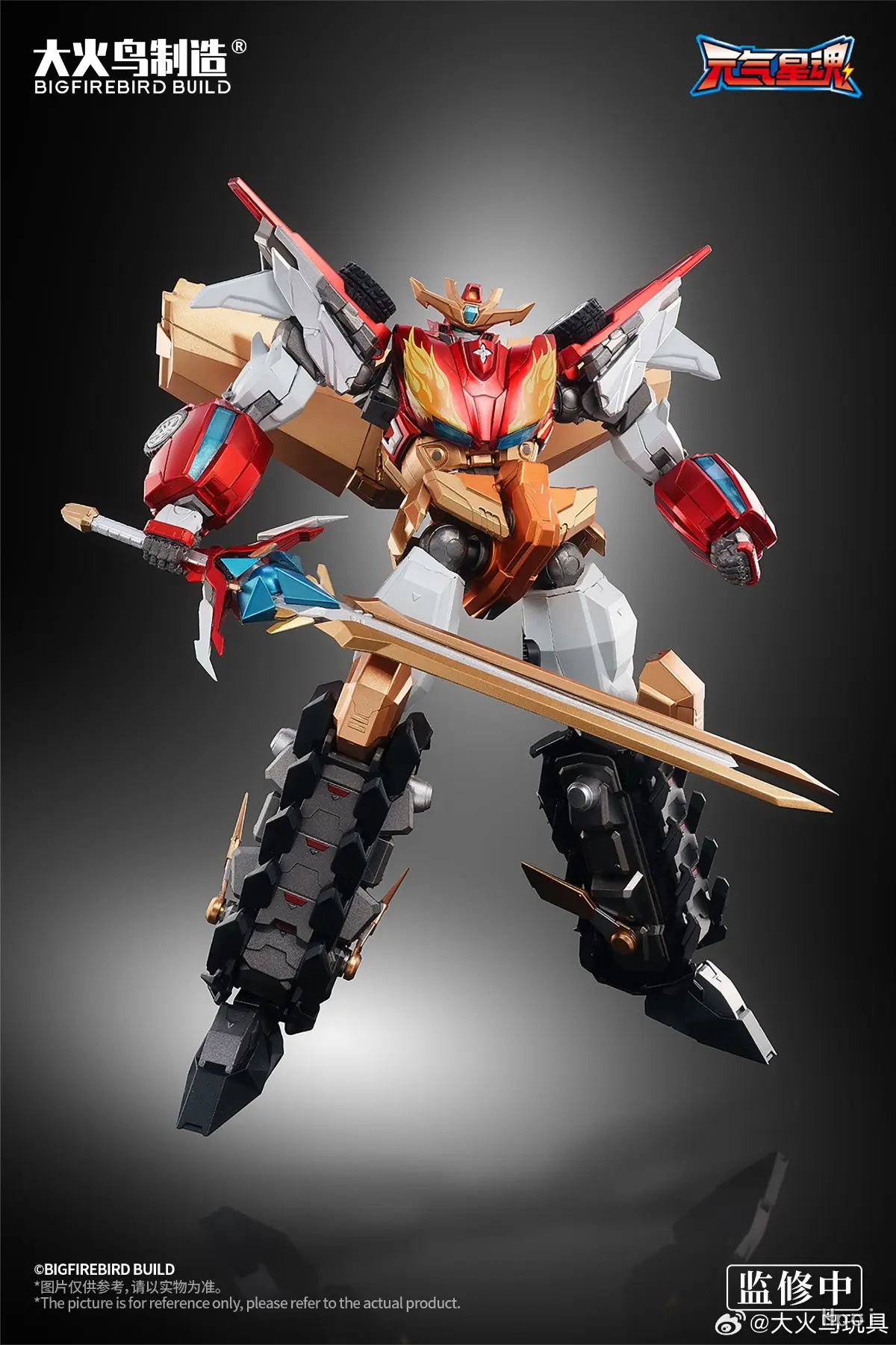 BIGFIREBIRD BUILD - Divine Dragon Rescue Team Primal Star Force (Licensed)Statue(GK)