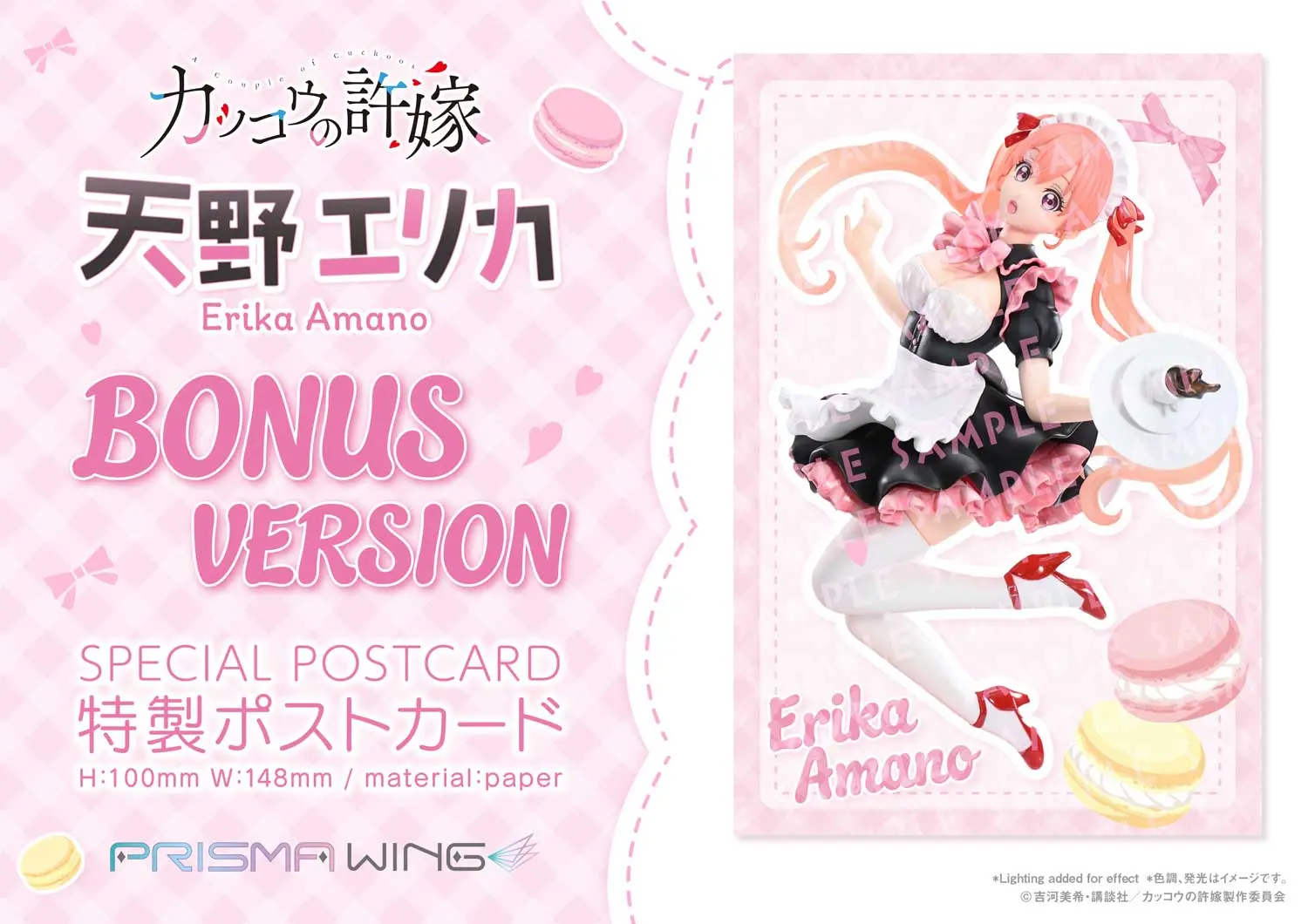 Prime 1 Studio & PRISMA WING Collection - A Couple of Cuckoos Erika Amano 1/7 Scale Pre-Painted Figure PWCC-01 PWCC-01S (Licensed)Statue(GK)