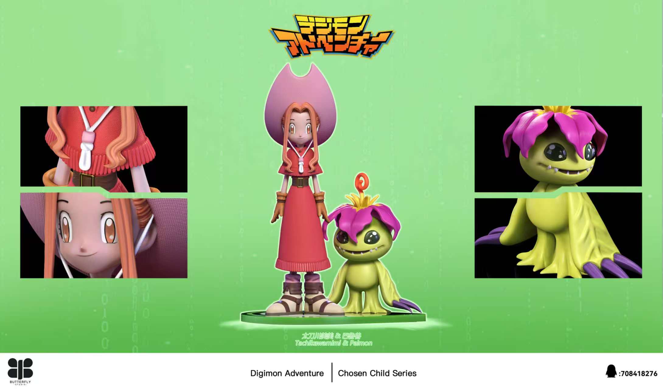 Butterfly Studio Tachikawa Mimi X Palmon Digimon