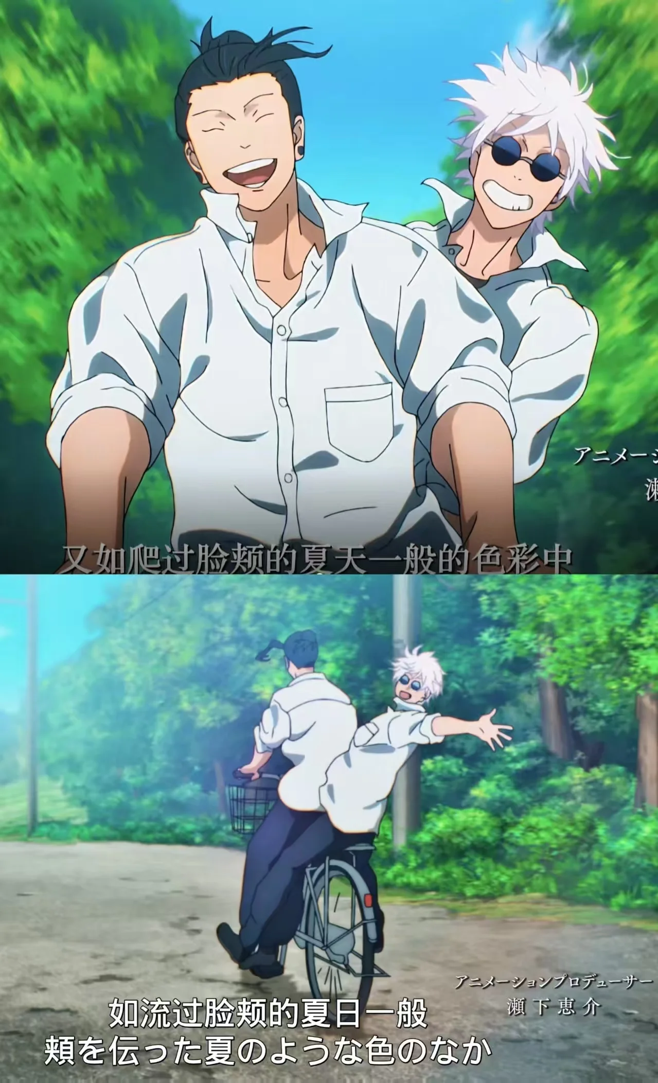 Real Creation Studio - Q ver Satoru & Geto pass through the forest Statue(GK) 