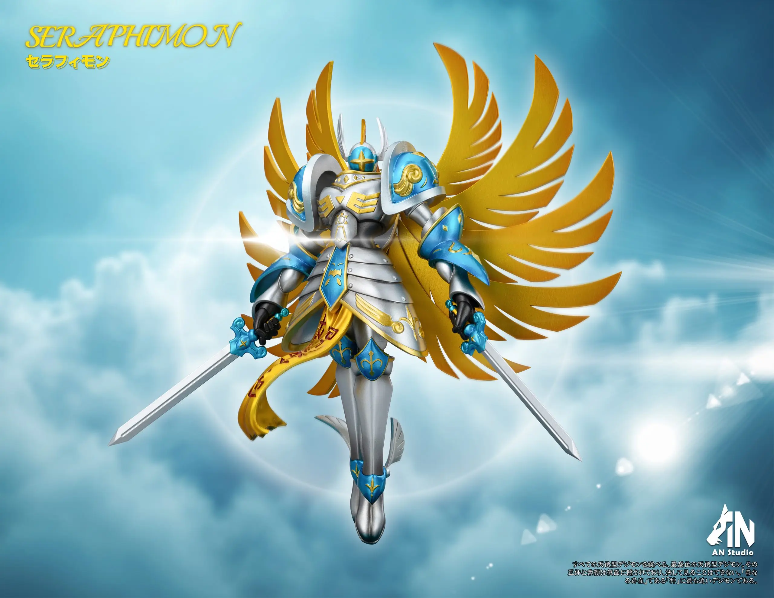 AN Studio - Digimon Seraphimon Statue(GK)