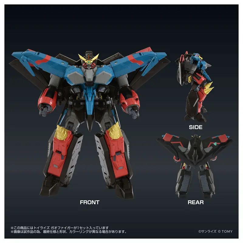 TAKARA TOMY - Toyrise GaoGaiGar (Licensed) Statue(GK) 