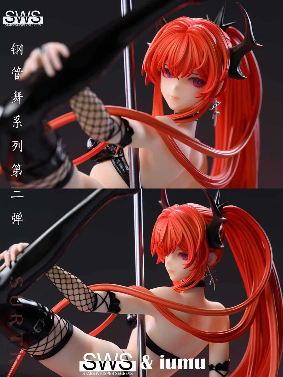 SWS Studio - Pole Dance Series 02 Surtr Arknights Statue