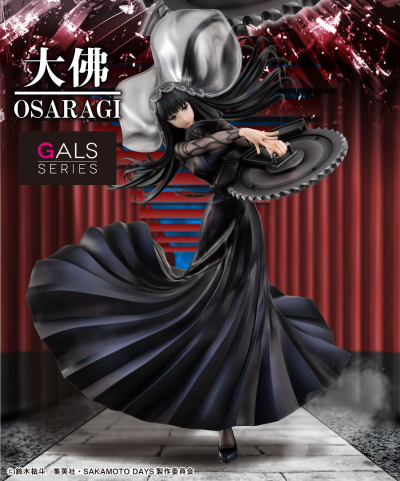 GALS Series Sakamoto Days Osaragi Complete Figure (Licensed) Statue(GK) -MegaHouse Studio 