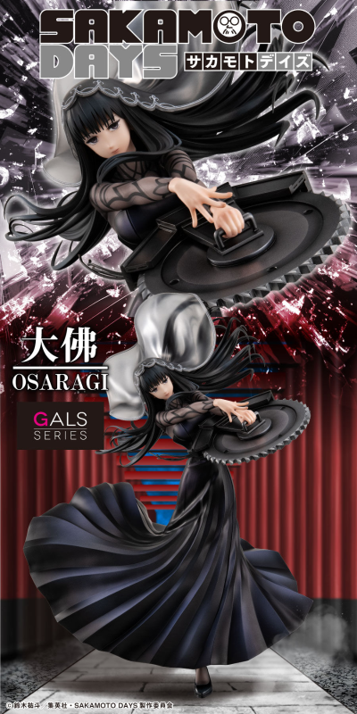 GALS Series Sakamoto Days Osaragi Complete Figure (Licensed) Statue(GK) -MegaHouse Studio 