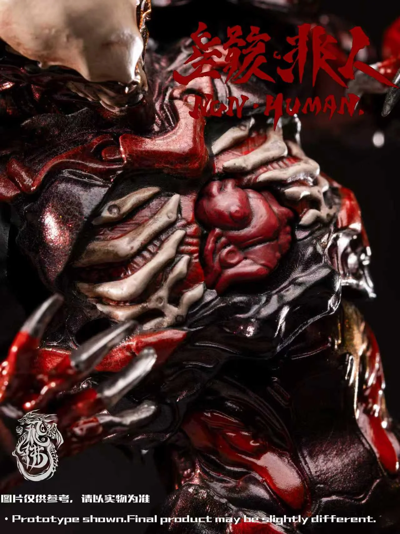 Feifo Wan Ju - Non Human  Action Figure Licensed 