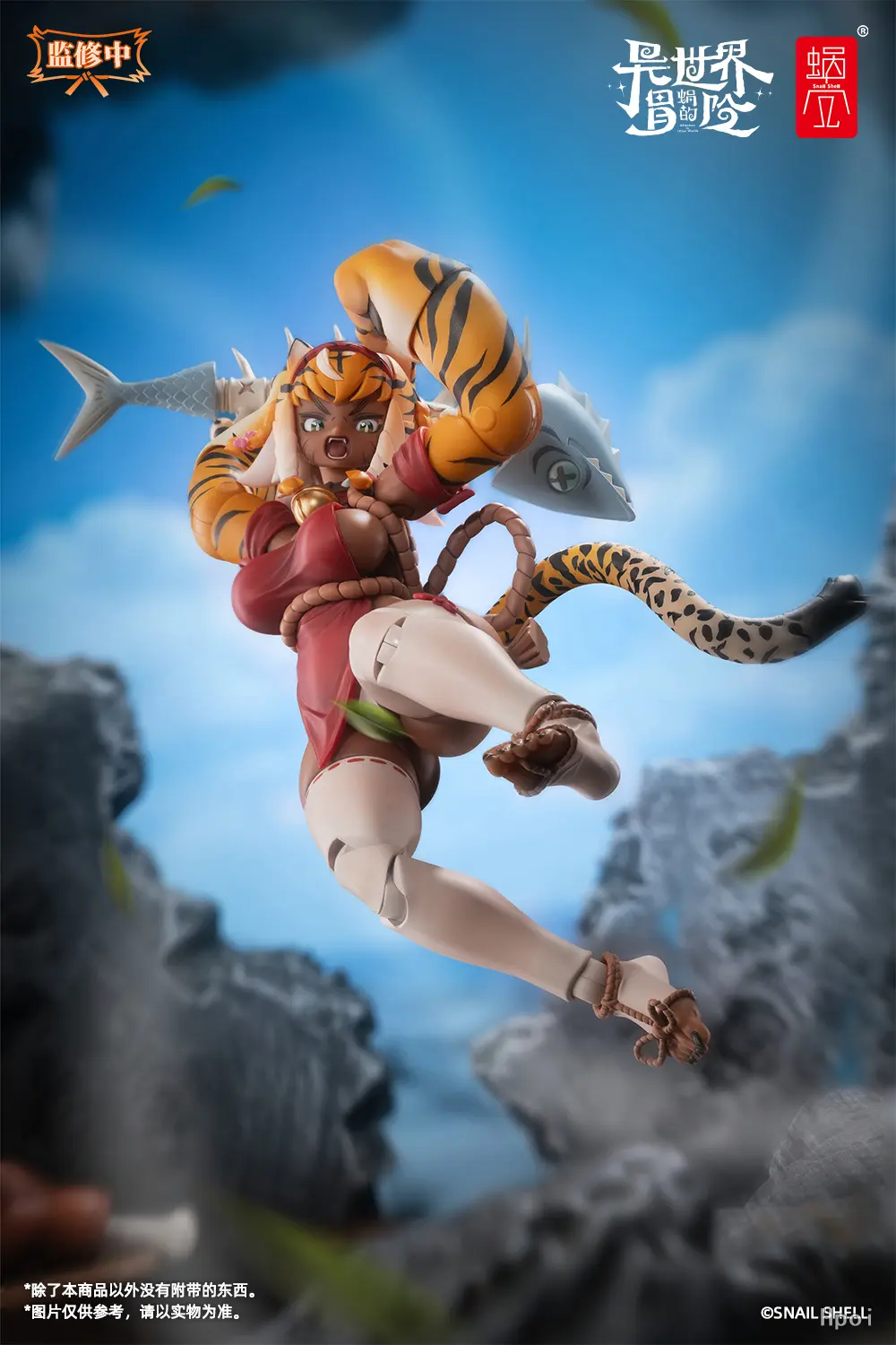 Snail Shell - RPG-04 Garu the Tiger Warrior Girl (Licensed) Statue(GK) 