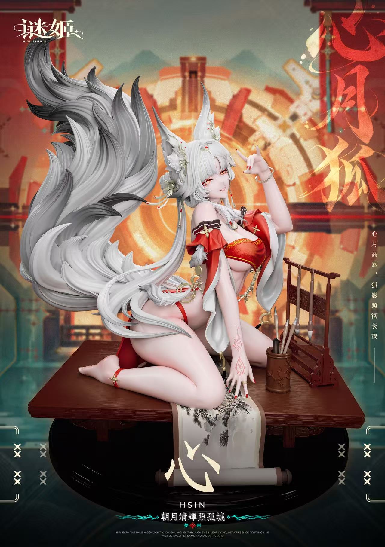 Mi Ji Studio Hsin Wuthering Waves statue
