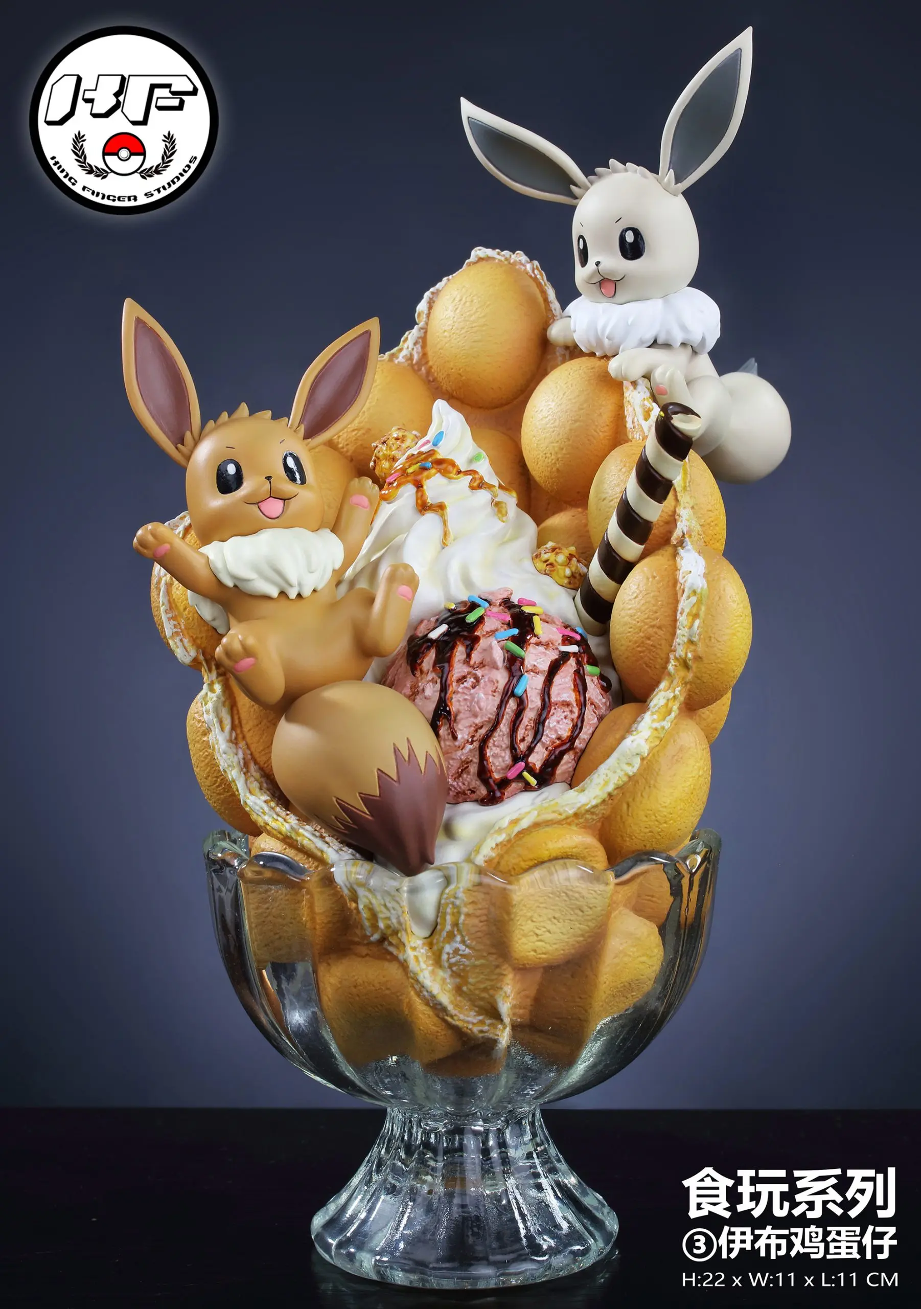 Golden Finger Studio - Pokemon Eevee Egg Waffle  Statue(GK)