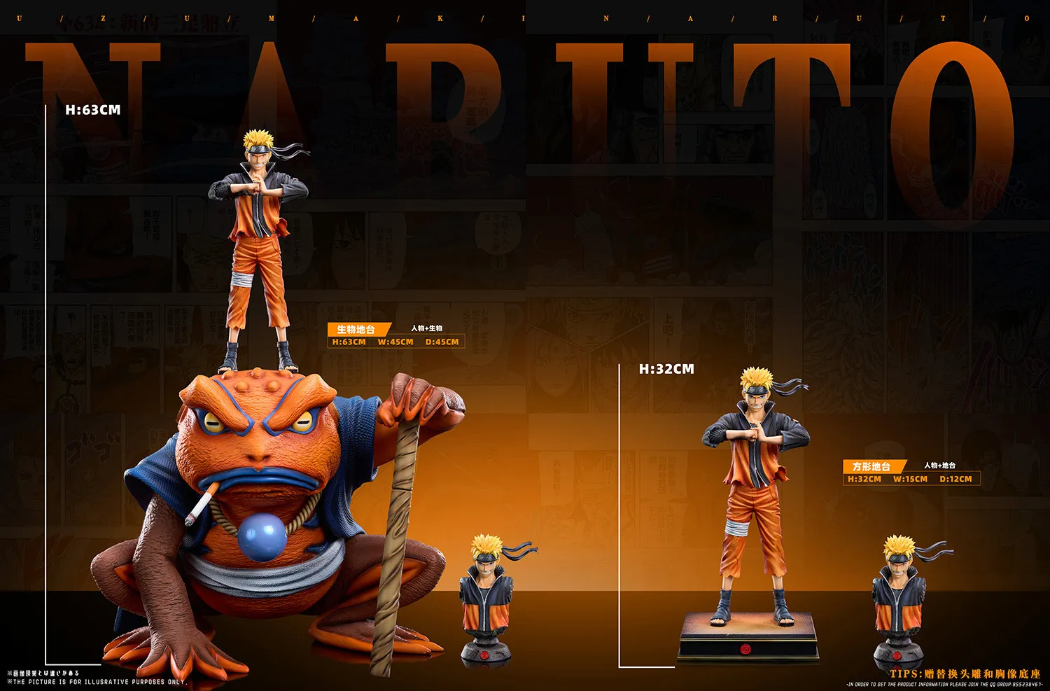 Dream Fly Studio - Team 7 #3  X #4 Sakura X #5 Sasuke  Statue