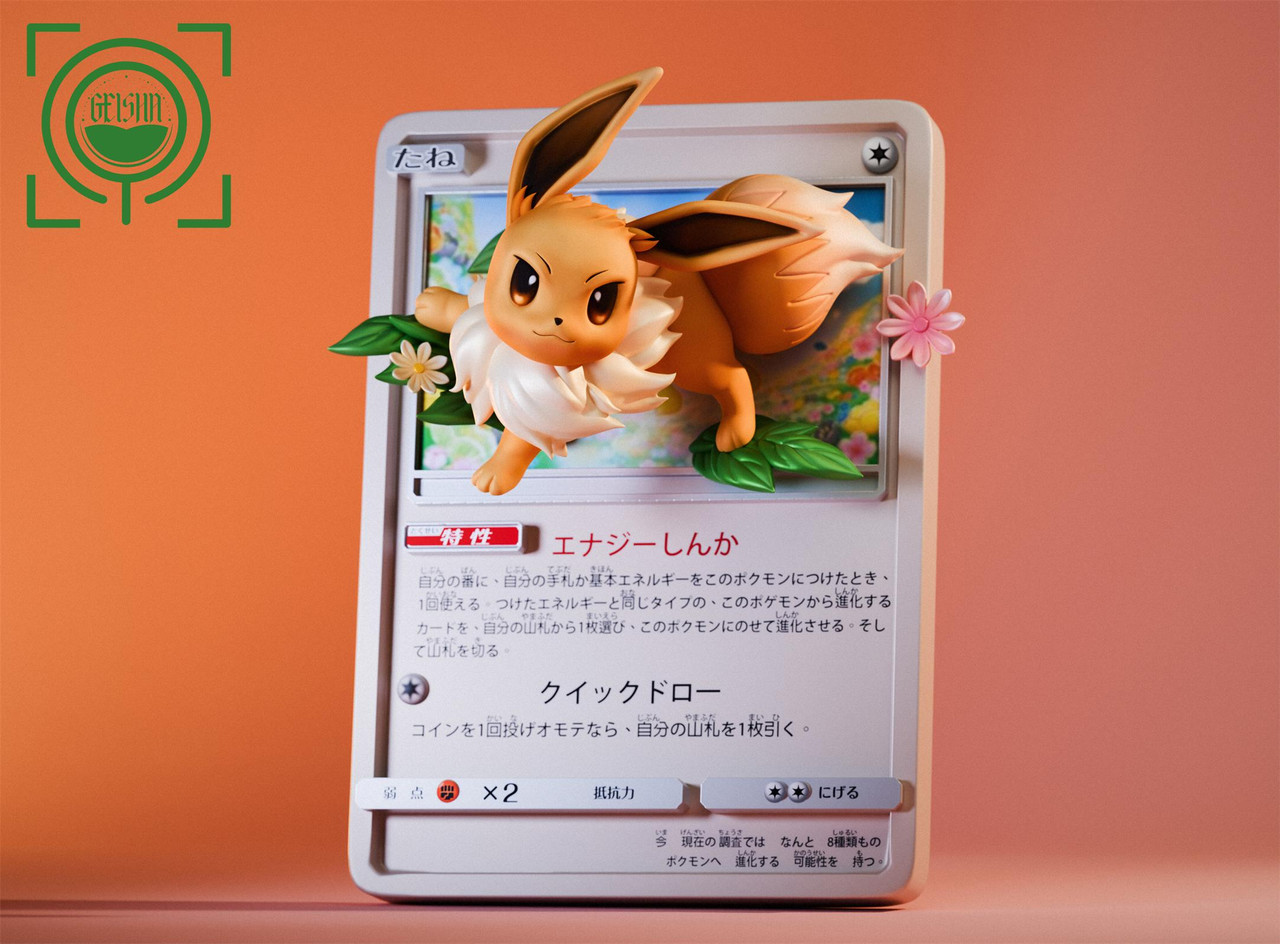 Pokemon Eevee Resin Statue (GK)- GEISHA Studio 