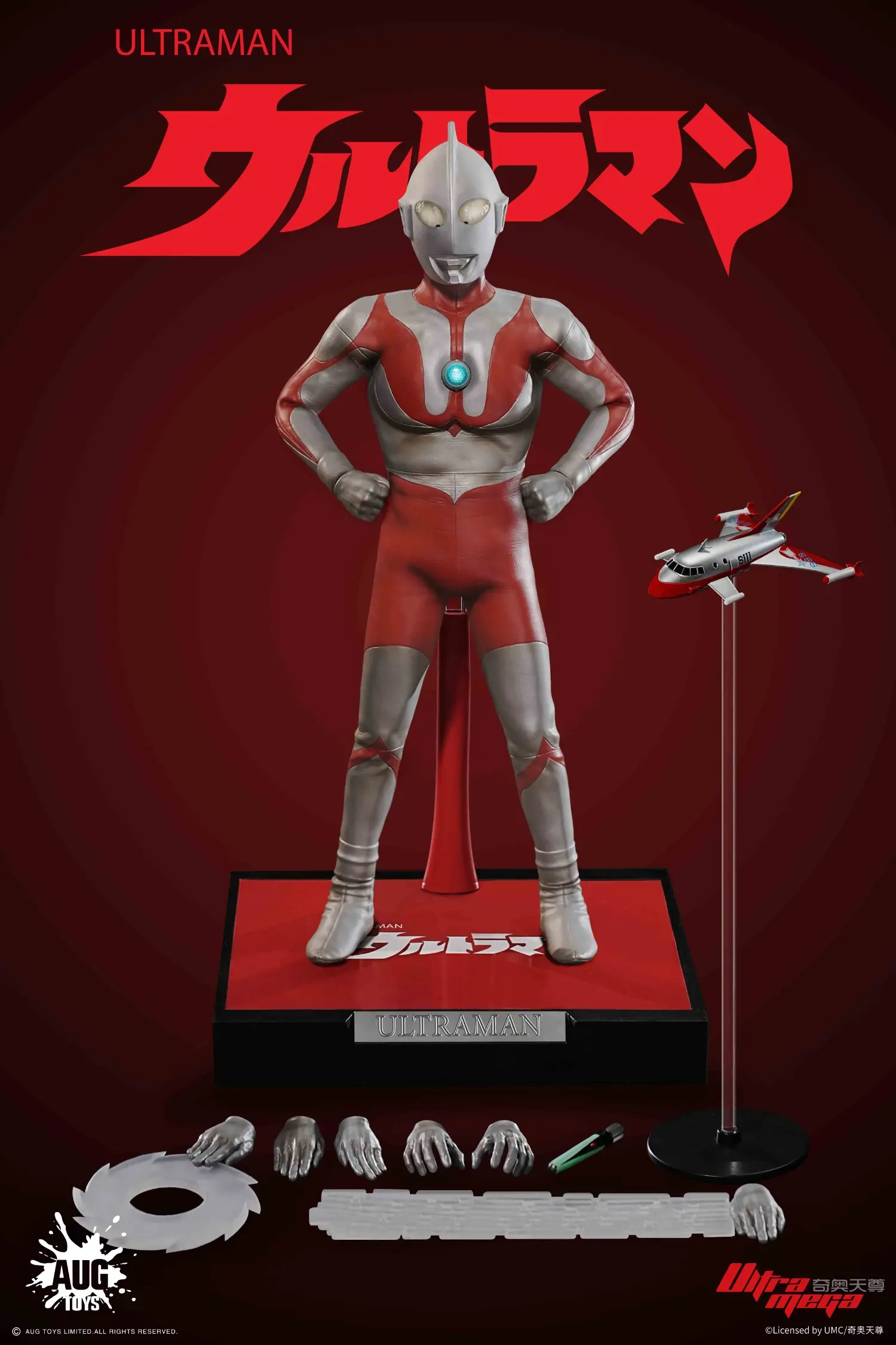 AUGTOYS - Ultraman Series the First Generation Ultraman Articulated Figure TKF001 (Licensed) 