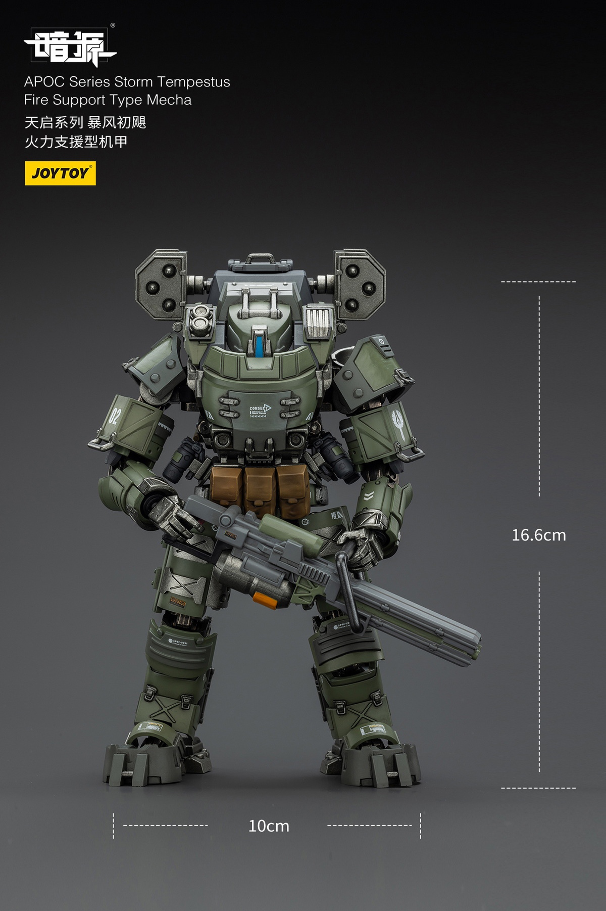  APOC Series Bedrock Standard Combat Type Mecha JT01659 APOC Series Storm Tempestus Fire Support Type Mecha JT01666 (Licensed) Statue (GK) -JOYTOY -KWII-GK