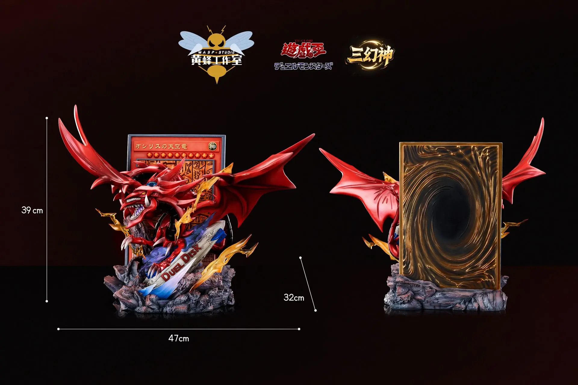 WASP Studio -  Yu-Gi-Oh! Slifer the Sky Dragon Statue