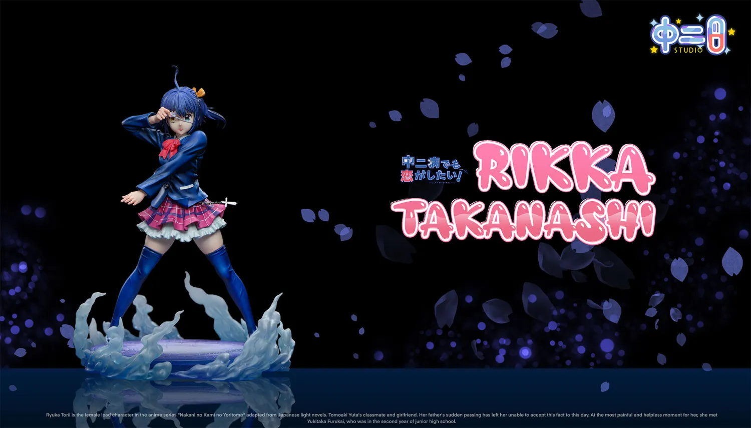 Zhongerbing Studio - Love & Chunibyo & Other Delusions Takanashi Rikka 2.0 Statue