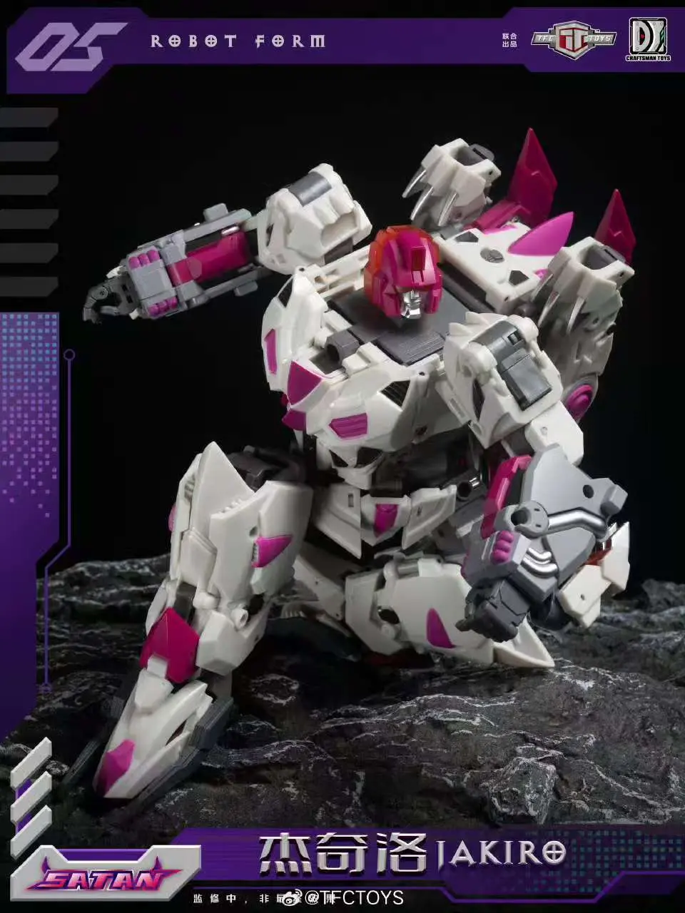 TFC TOYS - Satan S05 Jakiro (Licensed) Statue(GK) 